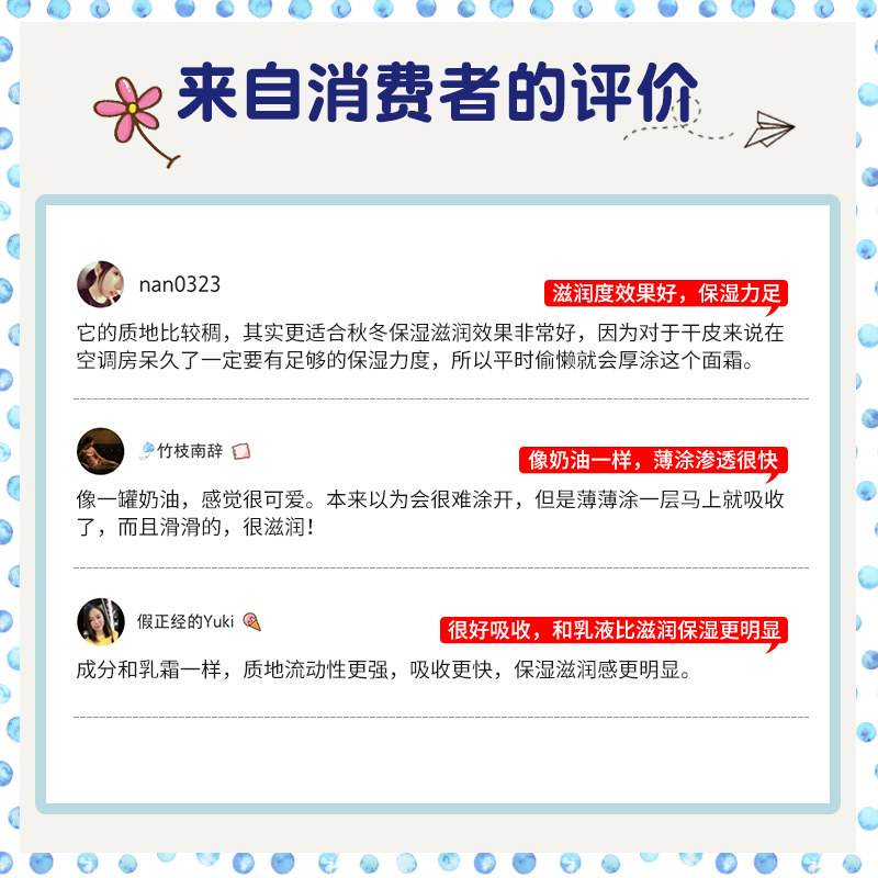 pdc碧迪皙cutura乳酸菌保湿面霜 pdc碧迪皙海外乳液/面霜