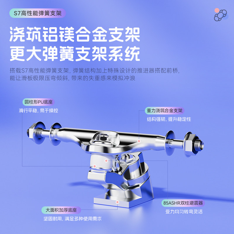 菠萝君路冲板儿童初学者免蹬地陆地冲浪板弹簧桥户外滑板车专业板,淘宝优惠券,粉丝福利购,淘宝优惠卷