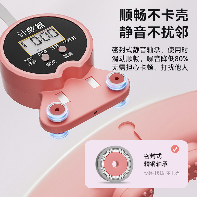 菠萝君智能呼啦圈收腹美腰加重神器健身专用女瘦肚子苗条腹赘