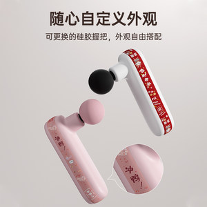 菠萝君筋膜枪迷你马卡龙专业级按摩器颈膜枪肌肉放松按摩仪器