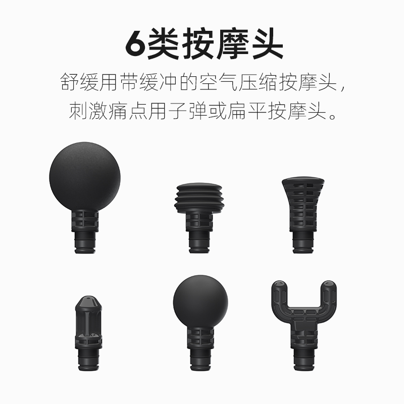 菠萝君旗舰店菠萝君booster深层电动肌肉放松M款筋膜枪按摩肌膜筋膜机健身器材1