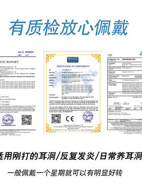 医用纯天然树脂耳钉透明隐形耳棒养耳洞学生耳骨发炎非塑料防堵针
