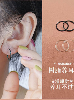 耳圈树脂女透明隐形防过敏