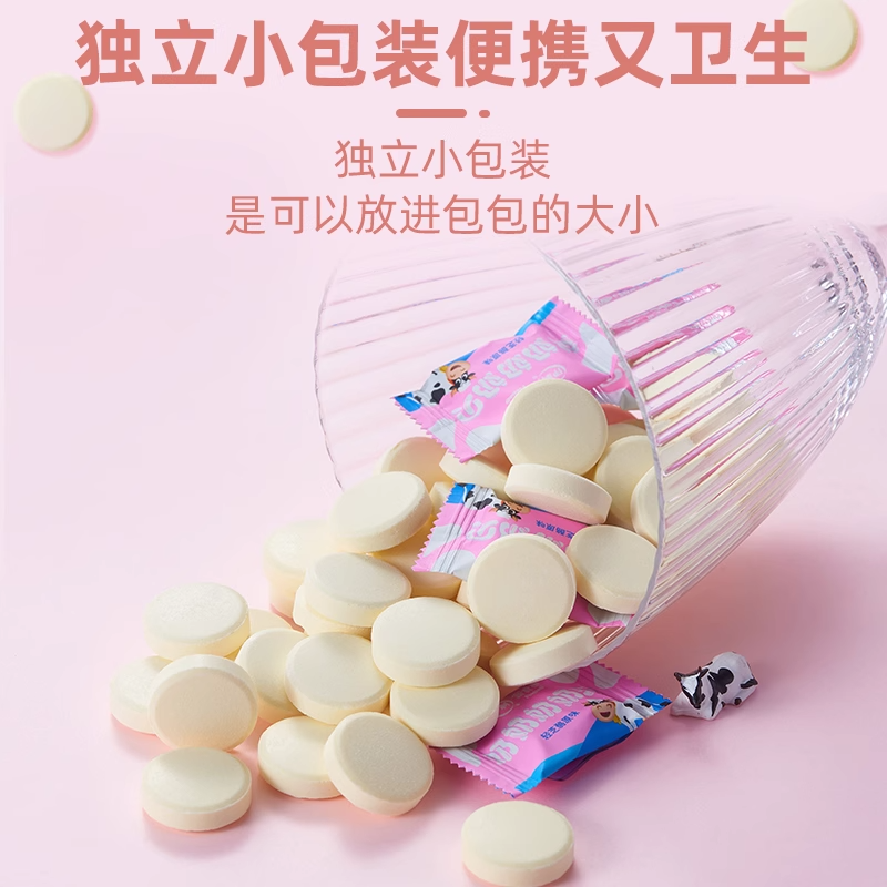 【直播专享】伊利新食机奶贝零食奶片独立小包装80g - 图2