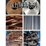 Мощная паста для удаления ржавчины, универсальное гигиеническое чистящее средство из нержавеющей стали