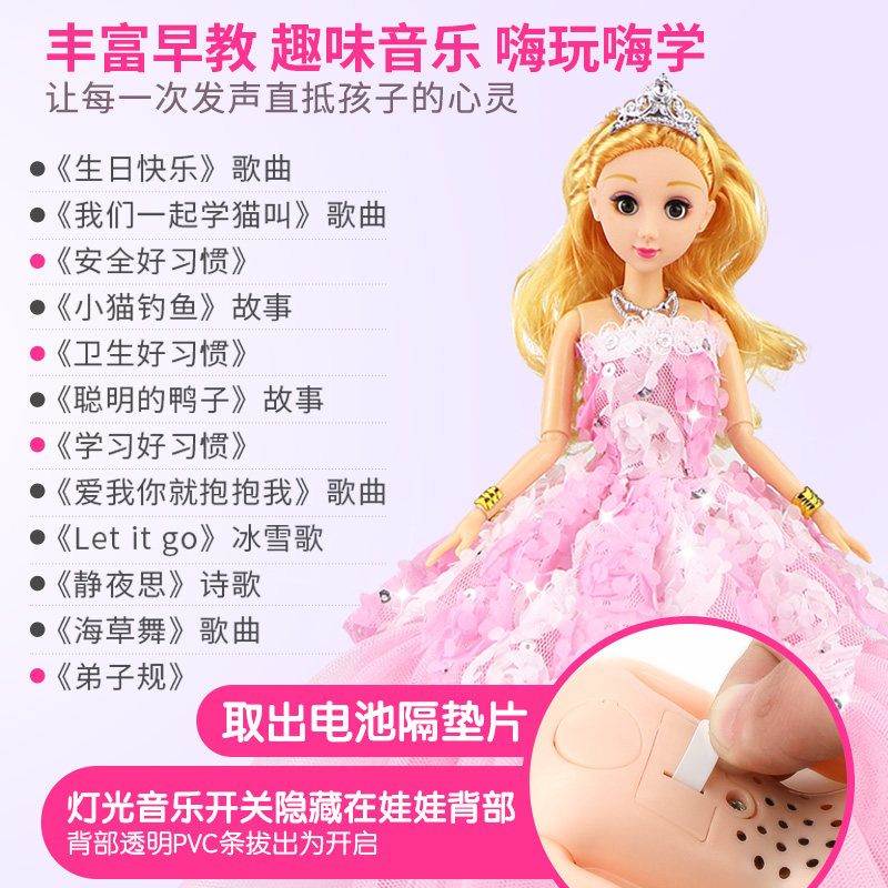  勒米熊过家家玩具