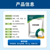 Гепатобилиарная Кан Лисан Аквакультура Медицина Рыба Рыба Рыбы, черепахи, краб, гепатобилиарный синдром, печень и желчный пузырь