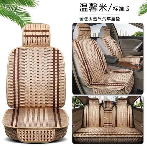 19款江淮iEV6E iEVS4瑞风S3 S4 S7 R3嘉悦A5防滑加厚座套汽车坐垫 - 图3
