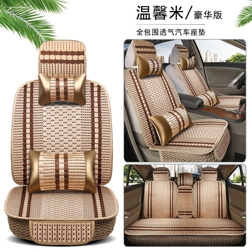 19款江淮iEV6E iEVS4瑞风S3 S4 S7 R3嘉悦A5防滑加厚座套汽车坐垫 - 图2
