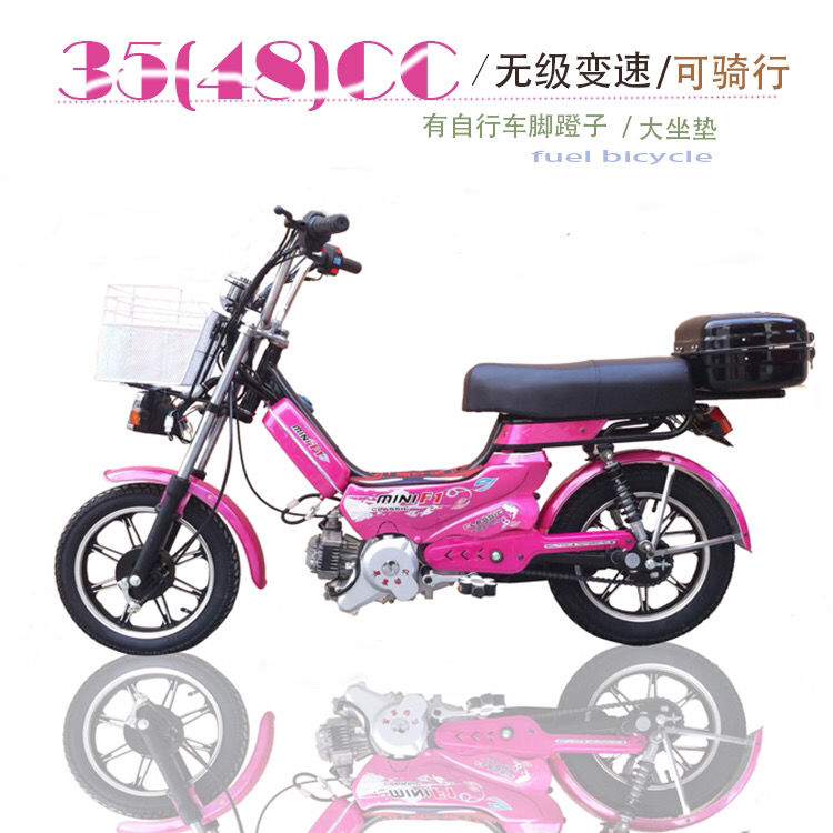 新品适用35cc/48cc/70cc燃油助力车链盘浜马欧翔诺马后链轮28齿牙 - 图2