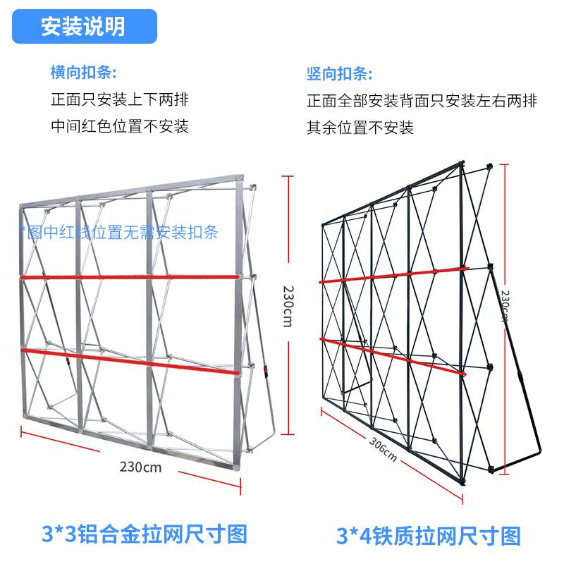 新品铁拉网展架铝合金签到墙活动舞台折叠展板喷绘会议签名年会背 - 图0