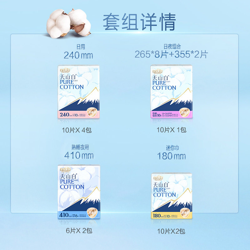 淘淘氧棉卫生巾女整箱82片官方正品 淘淘氧棉望天厚卫生巾