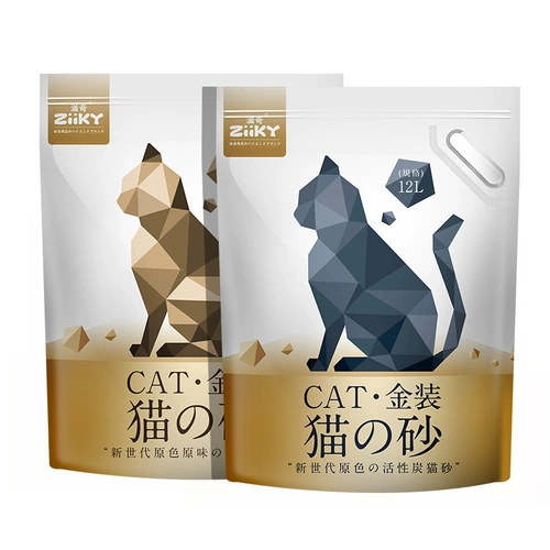 Ziqi Gemini Tofu Cat Sand 48L Оригинальный активированный карнион кукуруза дезодоризованный песок без пыли 20 кг 40 кот