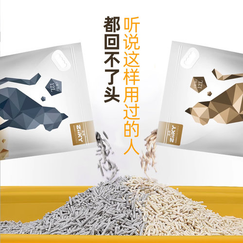 滋奇双子星猫砂 豆腐原味活性炭除臭猫沙10kg公斤20斤包邮 - 图1