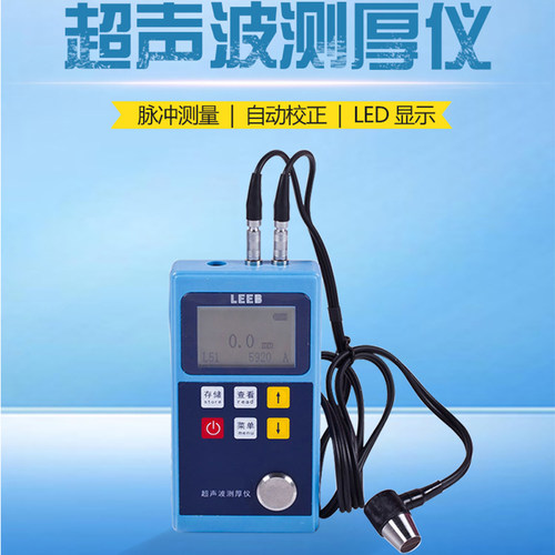 超声波测厚仪TT100型便携式测厚仪金属陶瓷玻璃塑料厚度测量 - 图0