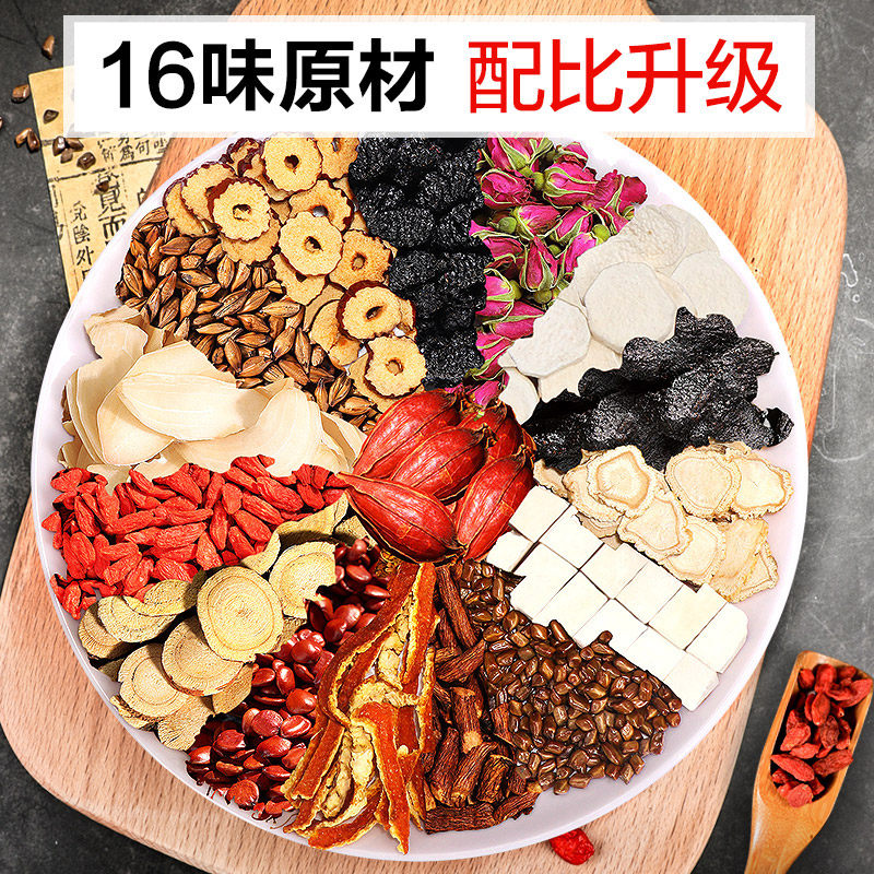 酸枣仁百合睡眠助眠茶旗舰店搭茯苓 佰草令酸枣仁