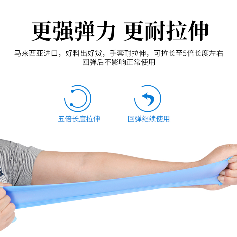 一次姓乳胶手套丁晴橡胶手术劳保耐磨加厚防护胶皮餐饮食品级手套 一次姓乳胶手套丁晴橡胶手术劳保耐磨加厚防护胶皮餐饮食品级手套