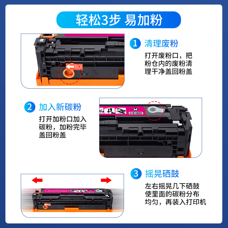 近墨者 适用佳能LBP7100CN硒鼓MF8210Cn CRG331粉盒628Cw 623 8280 8230 7110 8250 621 626彩色打印机墨盒 - 图3