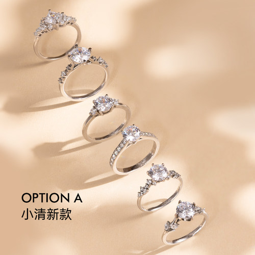 DIAMOND FOUNDRY钻戒试用小黑盒 VRAI/芮爱试用套装 - 图0