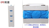 Smart shoe cover machine YK-D8 upgraded version YK-D6 liters for YK-D7 liters special shoe cover