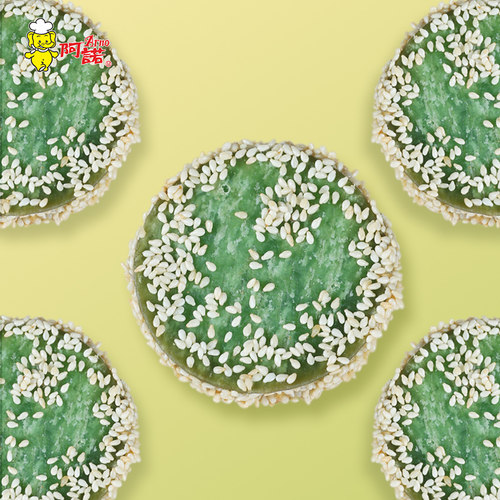 阿诺绿茶佛饼芝麻香芋饼3袋酒店点心糕点冷冻油炸小吃甜品半成品 - 图0