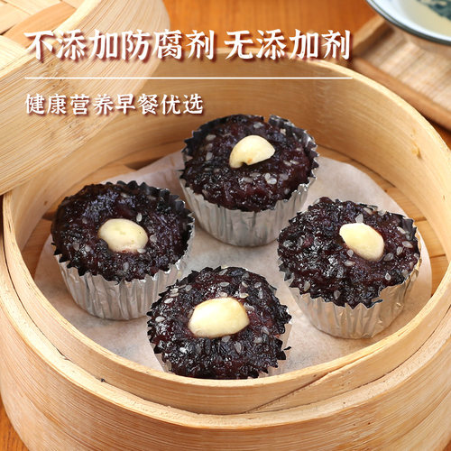 阿诺黑糯米糕锡纸莲子黑米糕紫米糕点速食早餐半成品加热即食速冻 - 图0