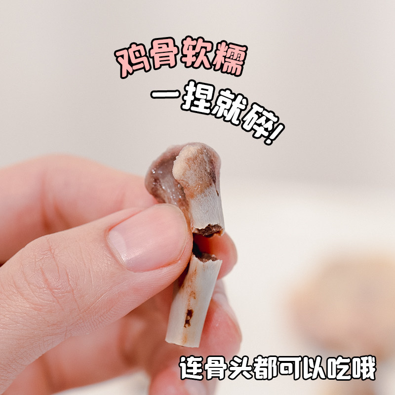 爪子殿下 宠物零食酥骨鸡腿 拌猫粮拌狗粮幼猫成猫狗训练奖励湿粮,淘宝优惠券,粉丝福利购,淘宝优惠卷