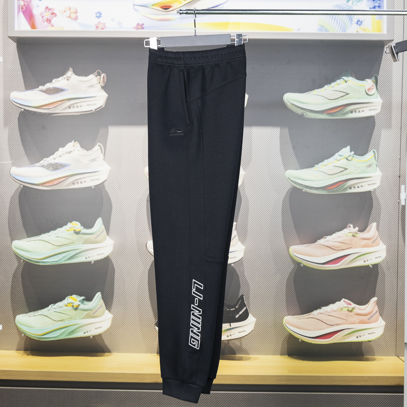 正品李宁2024新品运动潮流系列男子时尚百搭束脚运动卫裤AKLU019 - 图3