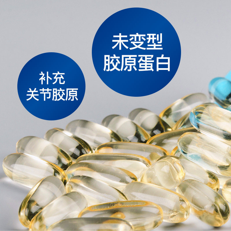 新品挪威noromega维骨关节补充进口 NOROMEGA海外鱼油/深海鱼油