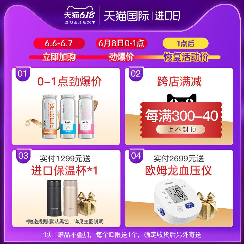 【划算装】挪威noromega dha补脑x2瓶 NOROMEGA海外鱼油/深海鱼油