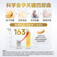 NoromegaPQQ Coenzyme Q10 ຄຸນະພາບໄຂ່