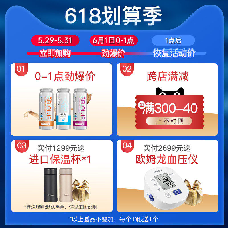  NOROMEGA海外鱼油/深海鱼油