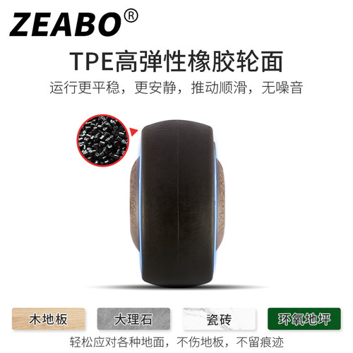 脚轮万向轮配件单独轮子轱辘带轴承软质静音橡胶轮片-单轮 - 图3