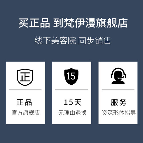 梵伊漫皇室经典长文胸收腹收胃聚拢收副乳调整型内衣防下垂梵伊曼 - 图3