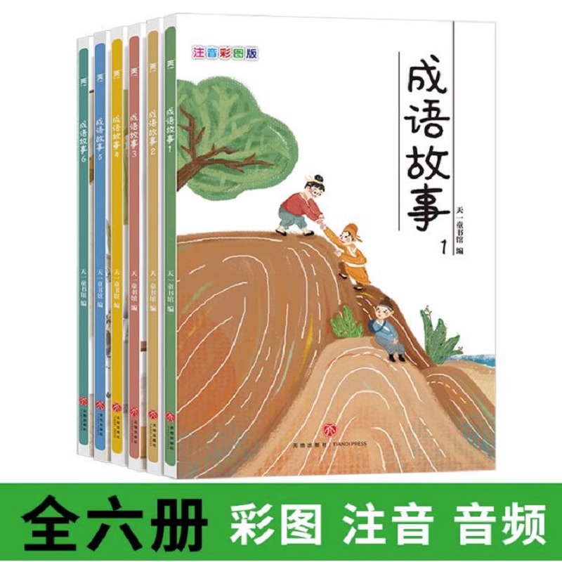 黄冈随堂笔记课堂笔记小学-第5张图片-提都小院