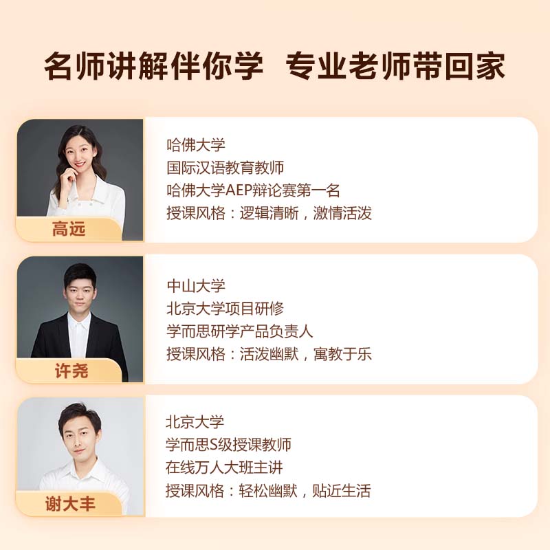 【官方旗舰店】学而思秘籍小学阅读理解方法课 智能教辅阅读理解公式法三段式小学语文专项训练万能答题模板人教版三四五年级