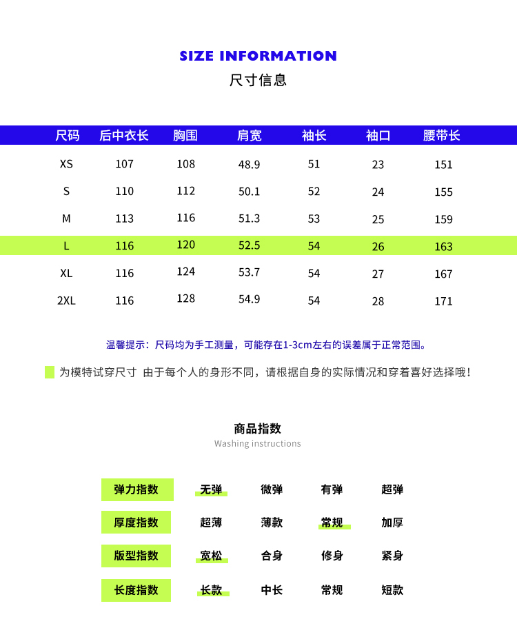 方小雨 风衣女2021年新款韩版百搭炸街上衣小个子中长款秋装外套 - 图1