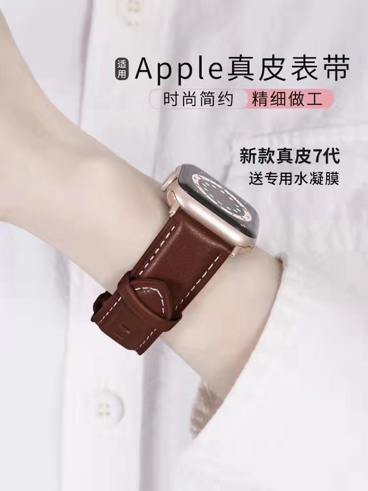 适用苹果手表6表带iwatch7代applewatch5/4/3/2/1/se真皮表带女个性潮42/44/40mm新款创意ins风41mm 45mm腕带-图1