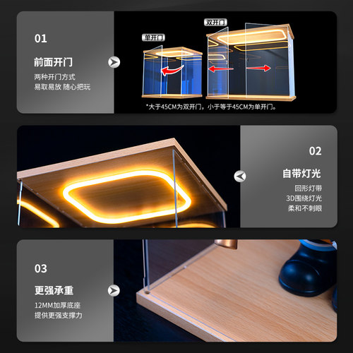 亚克力回型灯展示盒适用积木模型木质防尘罩高达带灯光手办收纳盒 - 图3
