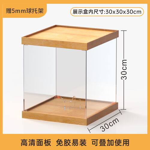 亚克力全尺寸篮球球星展示盒标准足排球签名收藏透明收纳防尘罩 - 图2