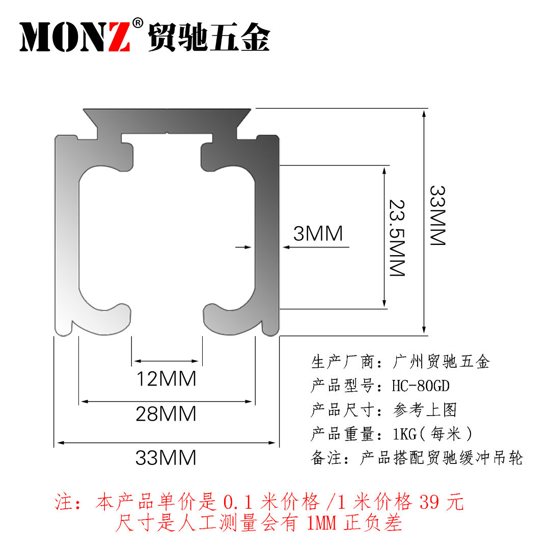 贸驰五金无框玻璃门双向缓冲阻尼吊轮玻璃门推拉移门吊轮吊轨吊滑 - 图3