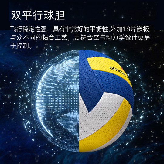 Yusheng Fuqi Volleyball No. 7 Competition Training No. 5 High School Examination