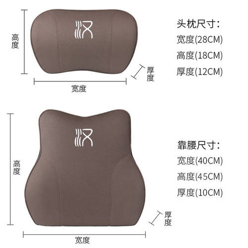 比亚迪汉DMI头枕护颈枕EV专用车载车内座椅头枕腰靠垫改装用品 - 图3
