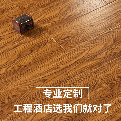 12mm强化复合地板家用厂家直销原木仿实木纹耐磨防水环保酒店公寓 - 图2