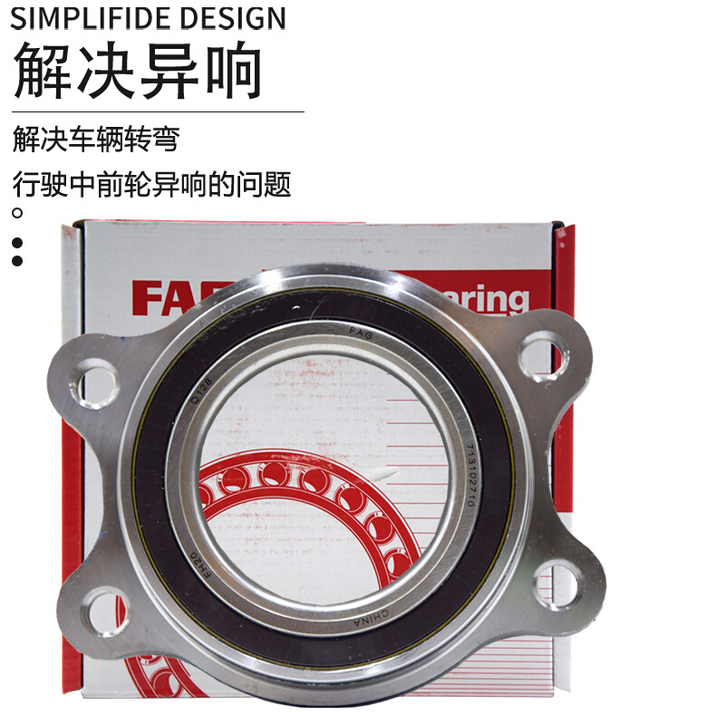 适用奥迪A4L前轮轴承a6lA5qq5q7a7a8l奥迪q5后轮轴承车轮轮毂轴承 - 图3