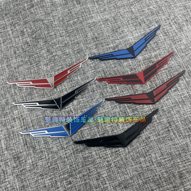 适用凯迪拉克CT456SXT后窗V标ATSL黑翼车标改装个性V标贴标志侧标 - 图1