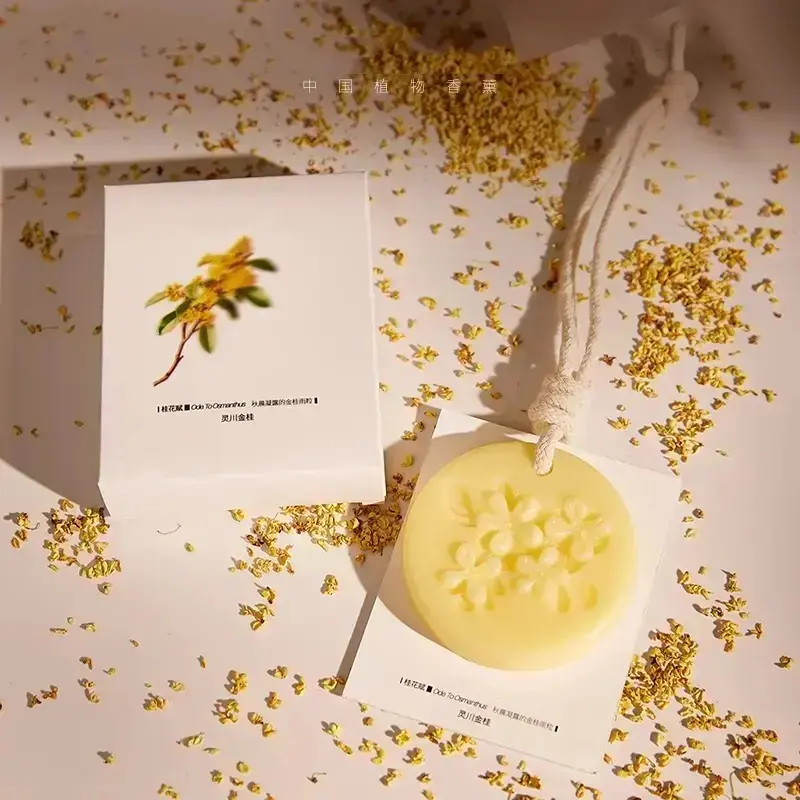 【家居香薰】灵川香薰蜡片持久留香鞋柜衣柜卫生间香薰蜡片挂件,淘宝优惠券,粉丝福利购,淘宝优惠卷