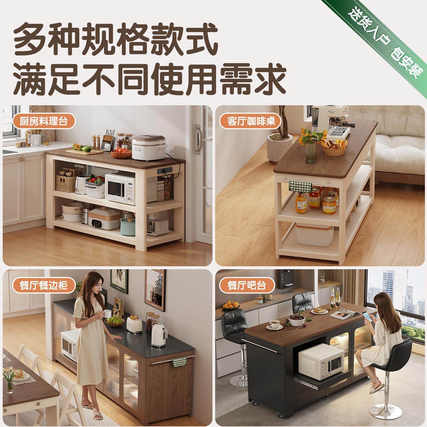 香港澳门包邮定制实木岛台柜单独可移动厨房料理台中岛台倒台餐柜,淘宝优惠券,粉丝福利购,淘宝优惠卷