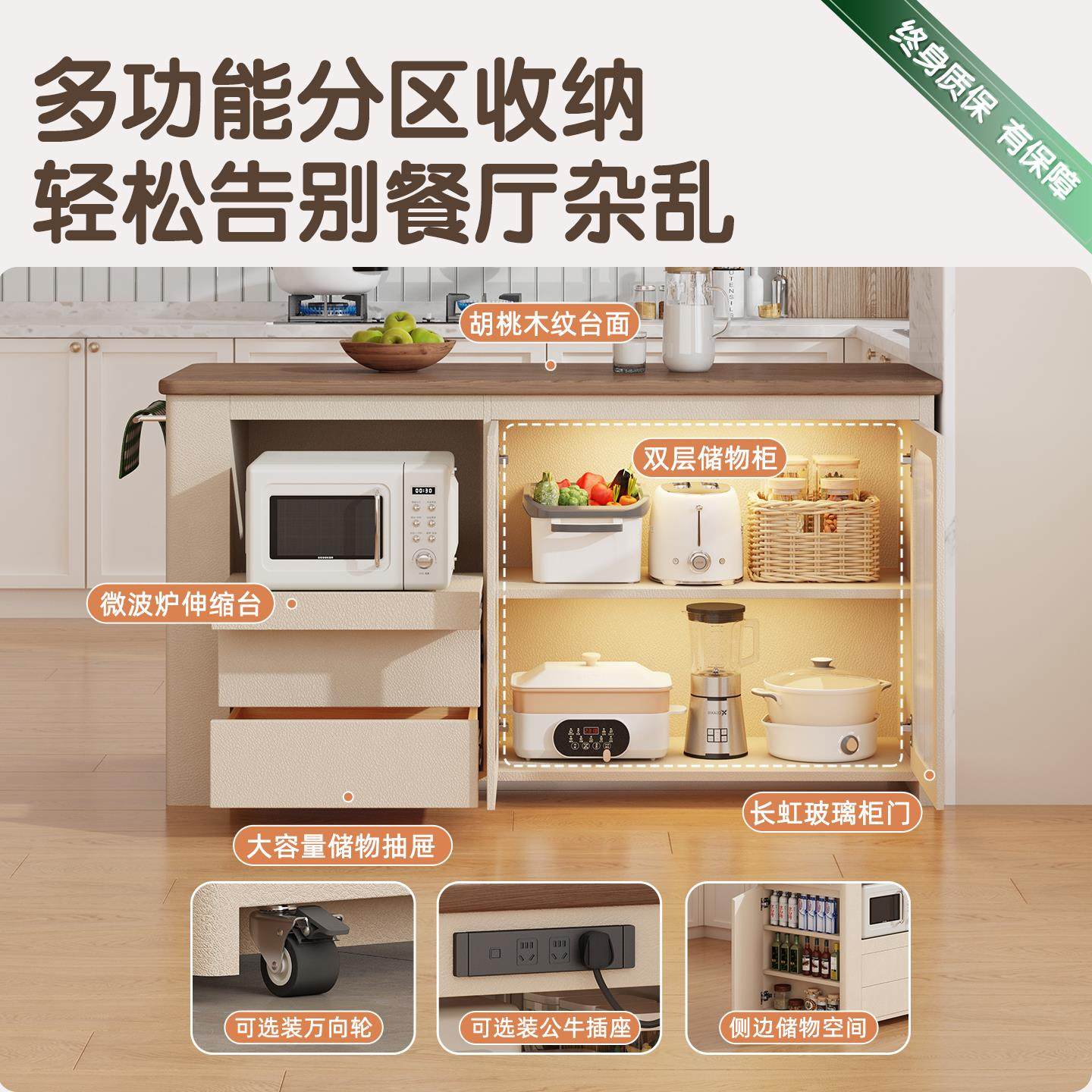 香港澳门包邮定制实木岛台柜单独可移动厨房料理台中岛台倒台餐柜,淘宝优惠券,粉丝福利购,淘宝优惠卷