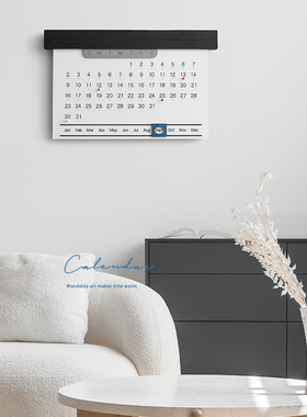 精致摆件万年历挂件Noridongsan